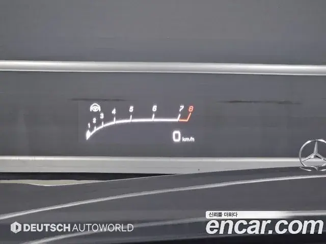 Mercedes-Benz S-Class 2020 — Photo 15/20
