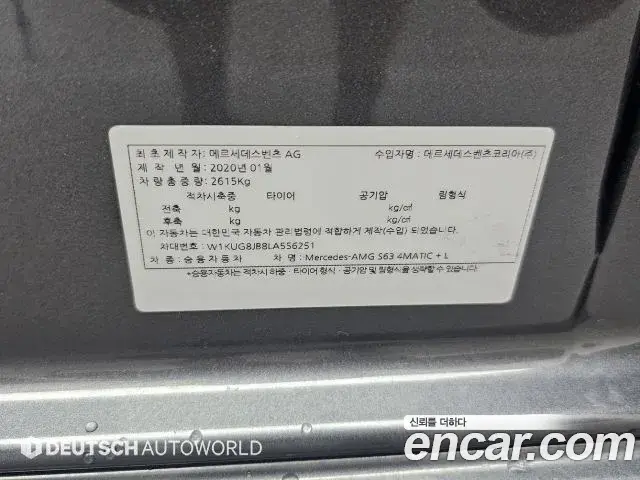 Mercedes-Benz S-Class 2020 — Photo 19/20