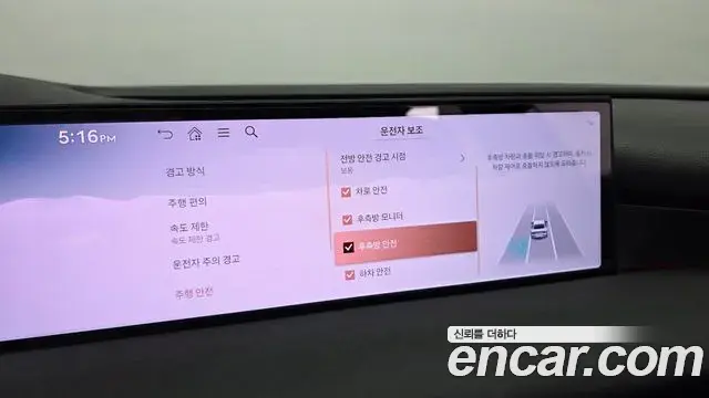 Genesis G80 2024 — ფოტო 5/20