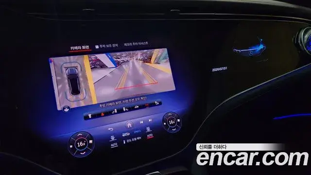 Mercedes-Benz EQS SUV 2023 — ფოტო 14/20