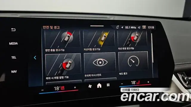 BMW X1 2025 — Şəkil 24/35