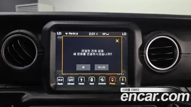 Jeep Wrangler 2018 — Photo 16/31