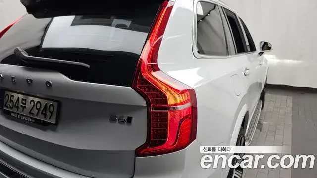 Volvo XC90 2021 — Şəkil 31/34