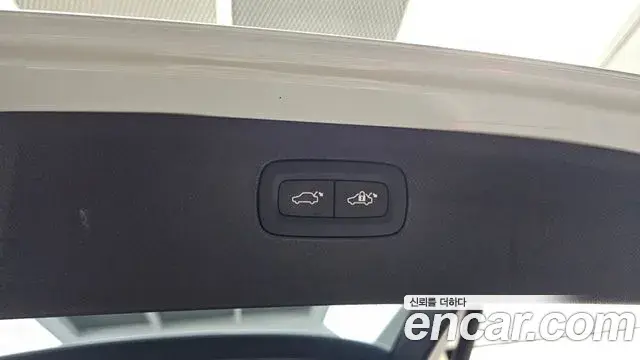 Volvo XC90 2021 — Şəkil 7/34