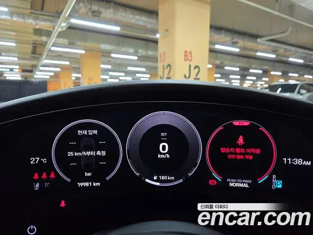 Porsche Taycan 2024 — Photo 6/20
