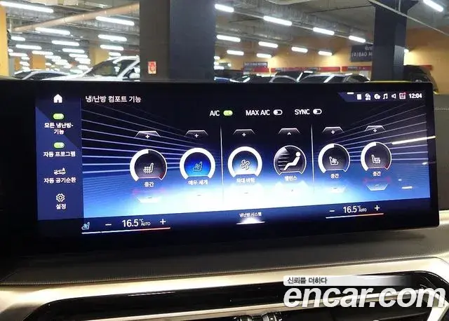 BMW 4 Series 2024 — Photo 17/20