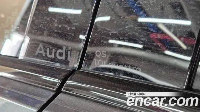 Audi Q5 2025 — ფოტო 6/18