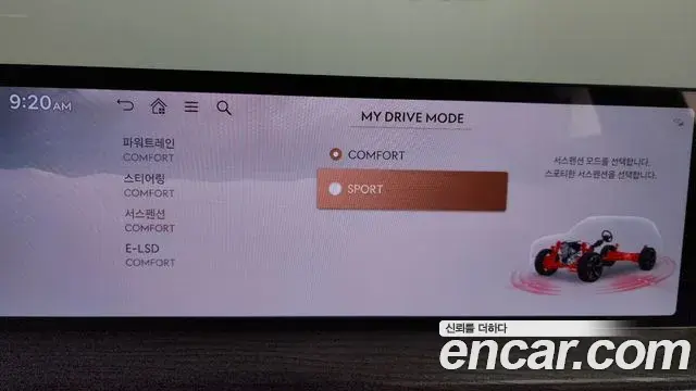 Genesis GV80 2024 — Şəkil 11/36