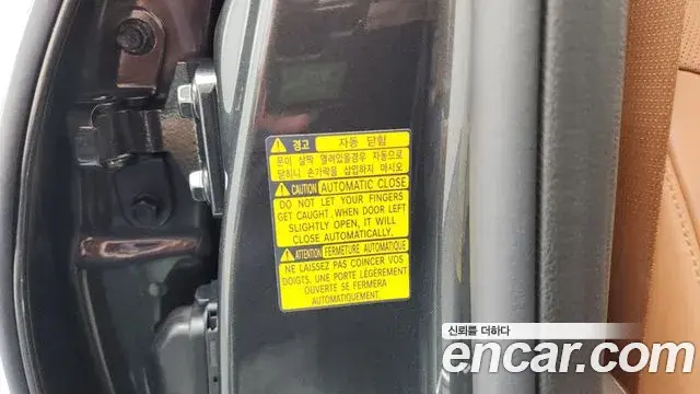 Genesis GV80 2024 — Şəkil 33/36