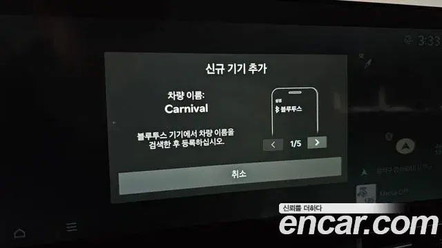 Kia Carnival 2026 — Photo 16/36
