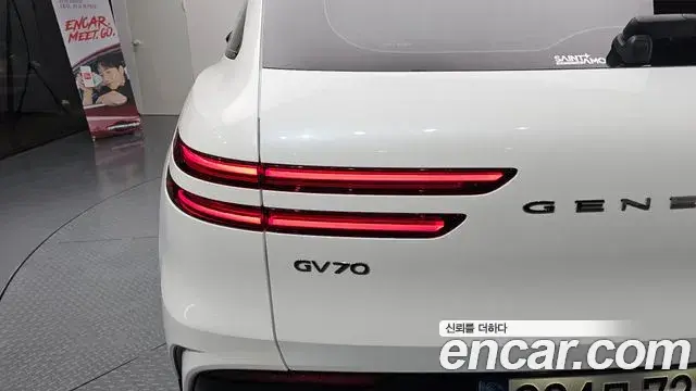 Genesis GV70 2024 — Photo 26/34