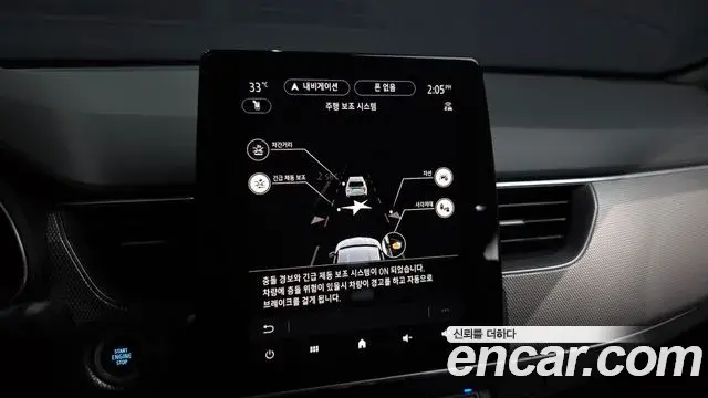 Renault Samsung Arkana 2024 — Şəkil 11/20
