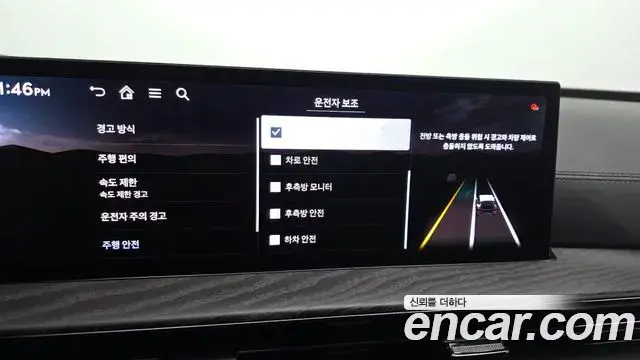 Genesis GV80 2025 — Şəkil 24/36