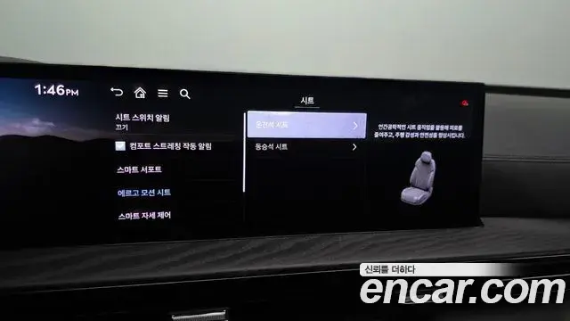 Genesis GV80 2025 — Şəkil 20/36