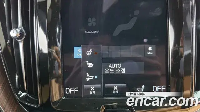 Volvo XC60 2021 — Şəkil 22/36