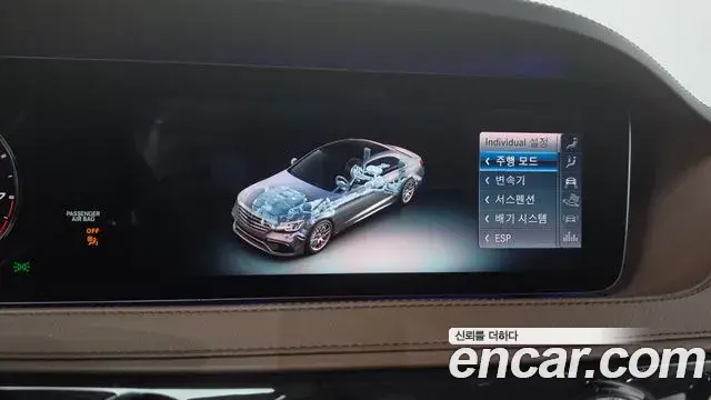 Mercedes-Benz S-Class 2018 — Şəkil 20/42
