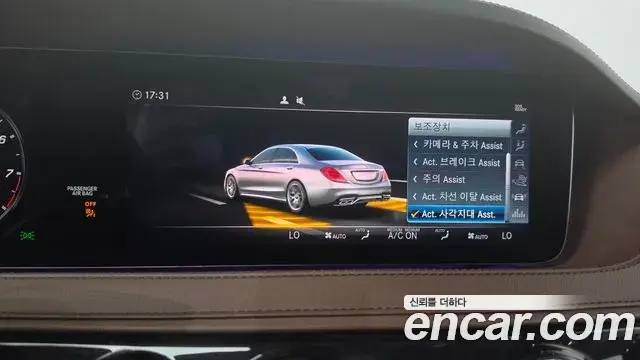 Mercedes-Benz S-Class 2018 — Şəkil 36/42