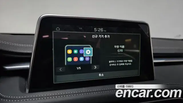 Genesis G70 2019 — ფოტო 32/33