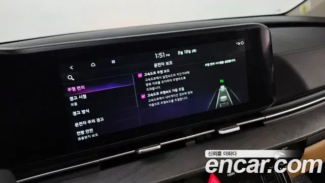 Kia Carnival 2023 — Şəkil 2/31