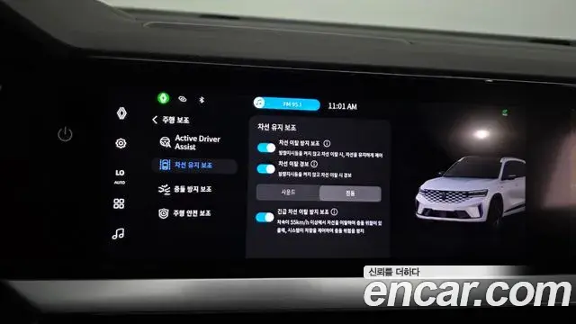 Renault Samsung Grand Koleos 2024 — Photo 35/36