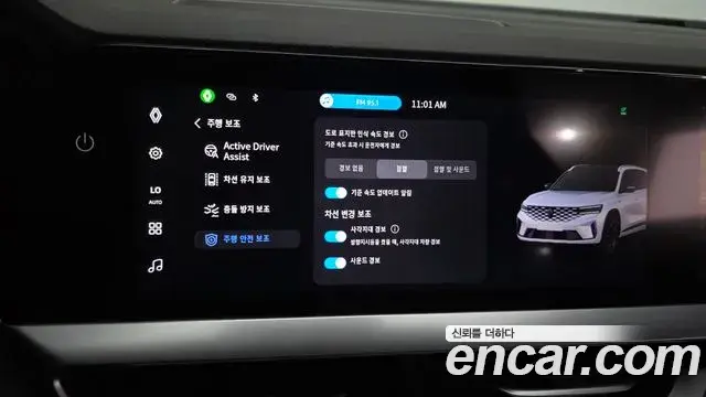 Renault Samsung Grand Koleos 2024 — Photo 19/36
