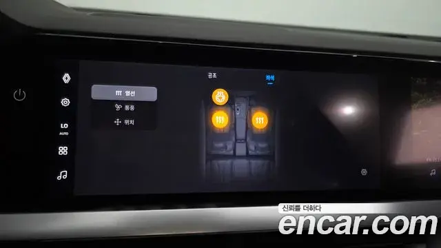 Renault Samsung Grand Koleos 2024 — Photo 20/36