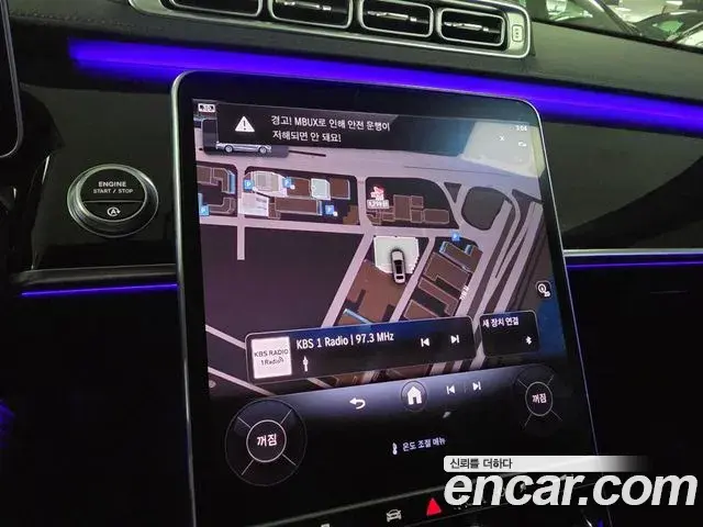 Mercedes-Benz S-Class 2021 — Photo 16/17