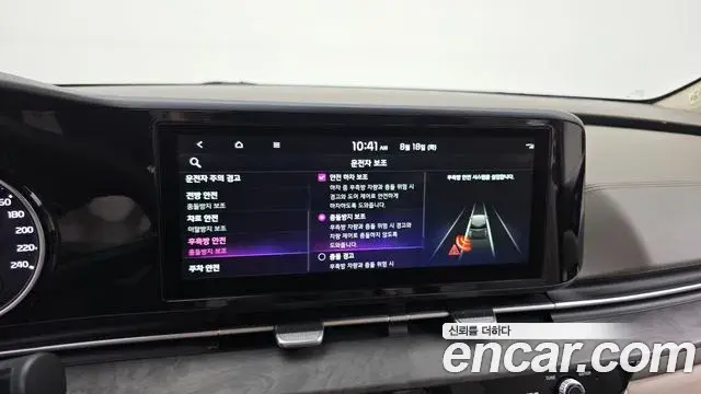 Kia Carnival 2023 — Photo 16/20