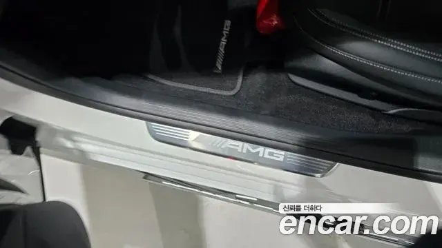 Mercedes-Benz AMG GT 2026 — Şəkil 8/20