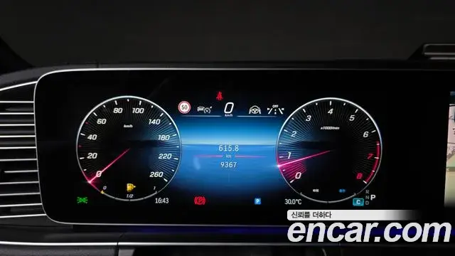 Mercedes-Benz GLS-Class 2025 — ფოტო 14/36