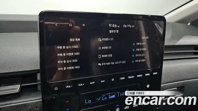 Hyundai Staria 2024 — Фото 16/20