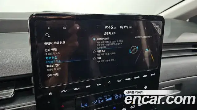 Hyundai Staria 2024 — Фото 18/20
