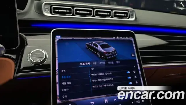 Mercedes-Benz S-Class 2023 — Photo 13/35