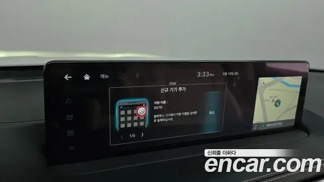 Genesis GV70 2022 — ფოტო 22/35
