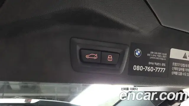 BMW X7 2025 — ფოტო 34/35