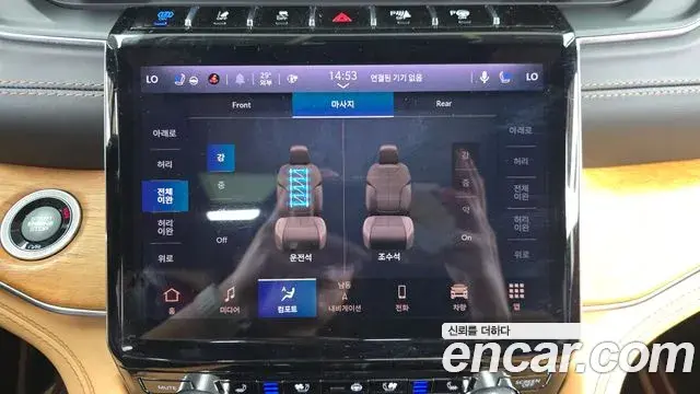 Jeep Grand Cherokee 2023 — Photo 17/36
