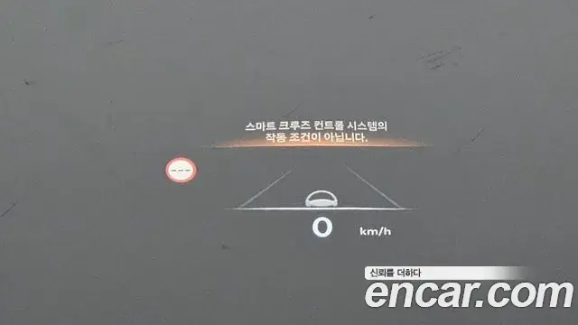 Genesis GV80 2023 — ფოტო 17/40