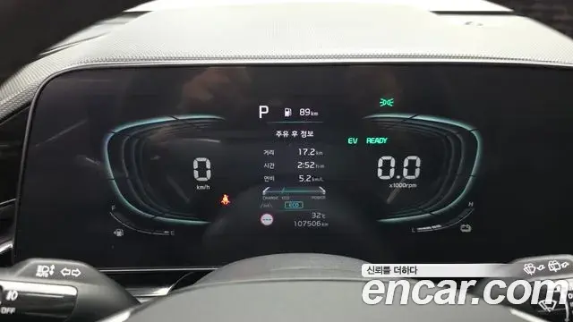 Kia Niro 2022 — Şəkil 24/31
