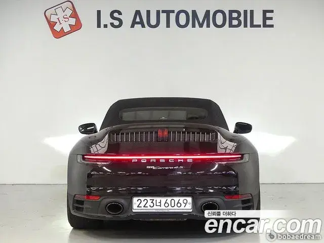 Porsche 911 2020 — Photo 15/20