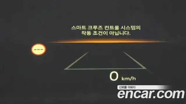 Kia Carnival 2024 — Photo 19/20