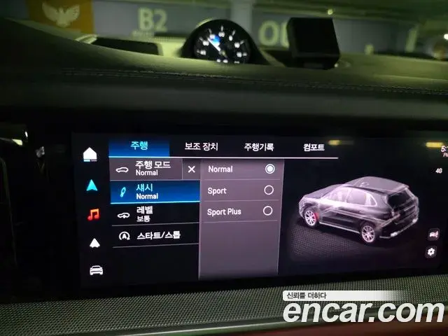 Porsche Cayenne 2023 — Photo 11/17