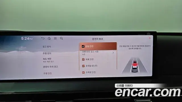 Genesis GV80 2024 — Şəkil 35/36