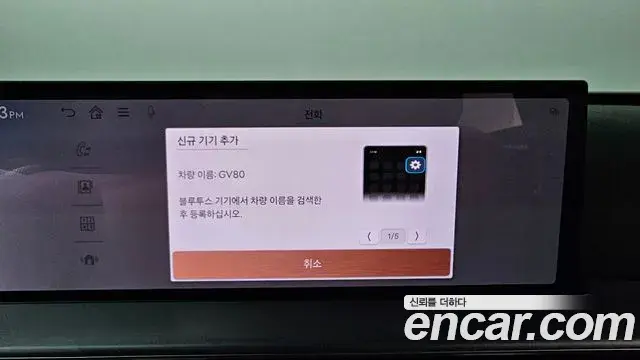 Genesis GV80 2024 — Şəkil 10/36