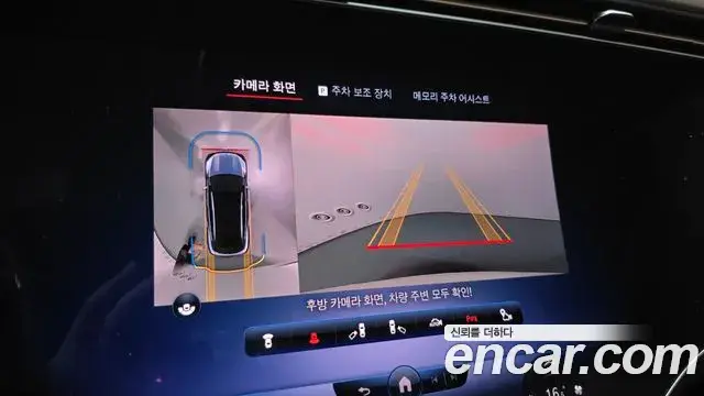 Mercedes-Benz EQS SUV 2023 — Şəkil 24/36
