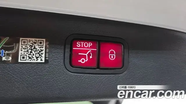 Mercedes-Benz EQS SUV 2023 — Şəkil 2/36