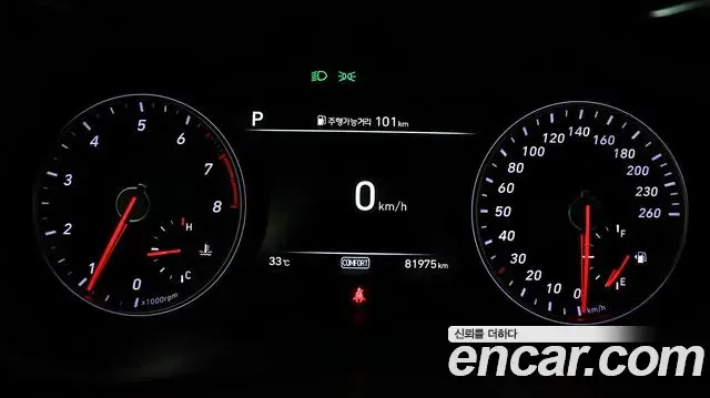 Genesis G70 2019 — Şəkil 18/20