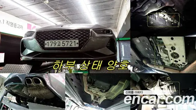 Genesis G70 2019 — Şəkil 7/20