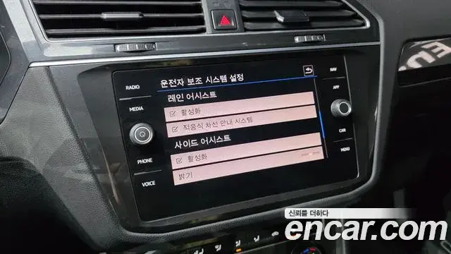 Volkswagen Tiguan 2020 — Photo 23/34