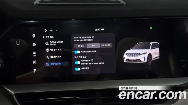 Renault Samsung Grand Koleos 2026 — Photo 24/35