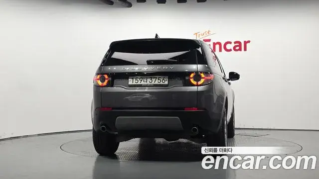 Land Rover Discovery Sport 2019 — Photo 1/31
